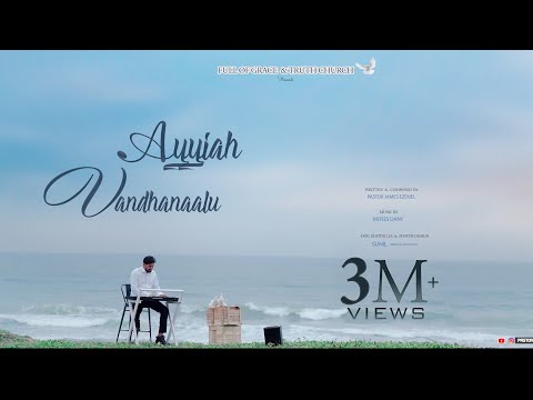 ayyaa vandanaalu
