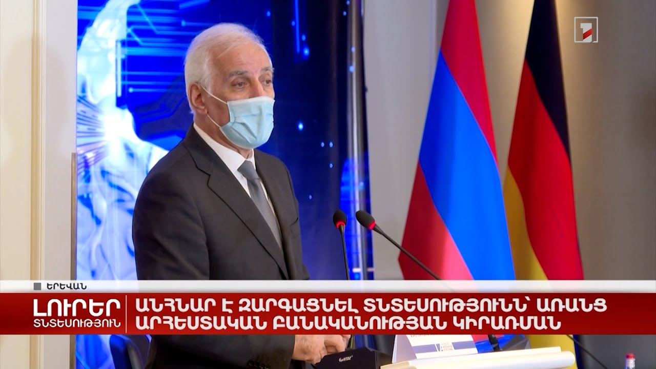 Անհնար է զարգացնել տնտեսությունն՝ առանց արհեստական բանականության կիրառման