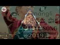 Pachi Pala Vennala New Dj Song New Bathukamma Song 2019 Mangli New Song 2019