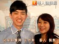 佩甄老公雕出人魚線！鮪魚肚變型男