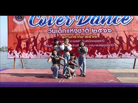 LE SSERAFIM (르세라핌) - ANTIFRAGILE | DANCE COVER By QZ Junior @14012023