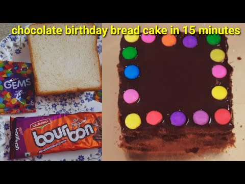 Chocolate Birthday Bread Cake in 15 Minute/Bournbon Cake/fireless cake/bread cake jyotsna kitchen