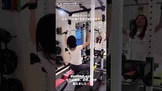 女優 まつきりな ジム トレーニング動画 #shorts