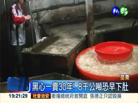 漂白劑泡豆芽菜 黑心一賣30年!