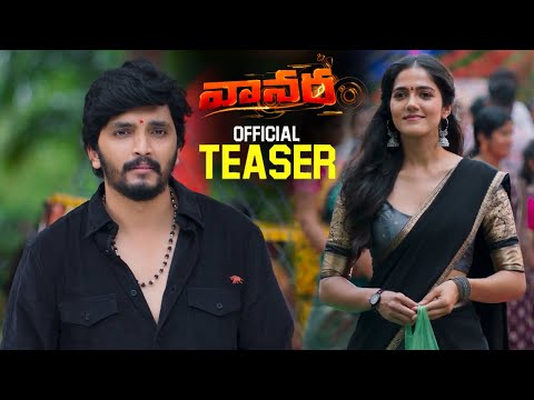 VANARA Movie Official Teaser || Avinash Thiruveedhula || Simran Choudhary || Nandu || MTB