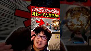 起き攻めを捨てて酒を飲むジェイミーにツッコんでしまうウメハラw【スト6/梅原大吾】 #格ゲー #ストリートファイター6 #sf6
