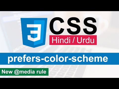 CSS Introduction in Hindi Urdu