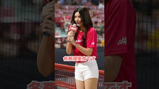 初登場。自己紹介する練習生、各務禮美奈 Dragon Beauties 小龍女  #台湾チア #cheerleader  天母棒球場 2024/09/11【台湾チアTV】