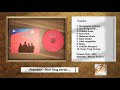 Cd Peterpan Hari Yang Cerah Rilis Fisik