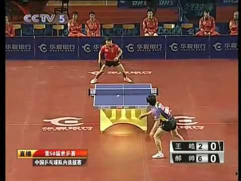 Hao Shuai vs. Wang Hao (complete match - 2010 team trials)