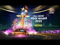 STAR JALSHA PARIVAR AWARD 2023 IS COMING SOON
