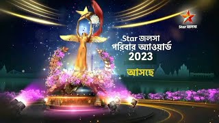STAR JALSHA PARIVAR AWARD 2023 IS COMING SOON