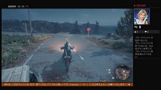 daysgone24