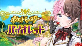 即落ちで色違い出すのは配信が上手すぎるし面白すぎるw - 【 ポケモンSV 】4人目の災厄!杭あと2本!そのあとは図鑑埋め?【ぶいすぽっ!/橘ひなの】