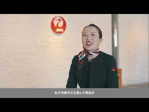スペイン語学科 【京都外大】Alumni’s Voice（外国語学部 英米語学科卒業）｜Campus Guide 2025