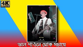 Bhal Pau Ne - Zubeen Garg  Assamese Whatsapp Statu