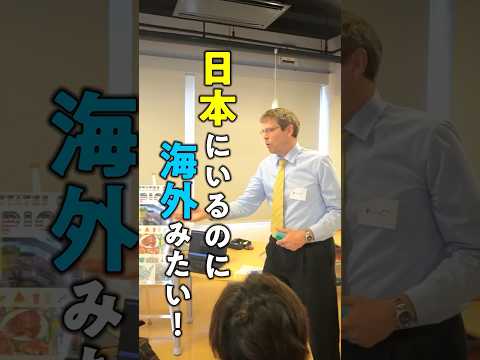 まるで海外！「国際交流フェア」 #広島文教大学 #英語 #国際 #sdgs #english #文教 #大学 #広島