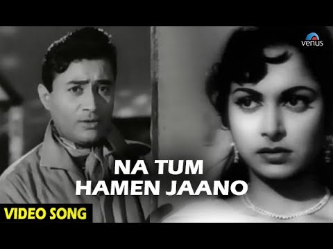 Na Tum Hamen Jaano - VIDEO SONG | Baat Ek Raat Ki | Hemant Kumar | Old Hindi Song