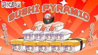 ⋆⸜ 調教部屋  ⸝⋆鍋の底にこびりついた初めて【 白百合リリィ / ビビドニア 】