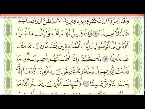 Practice reciting with shaykh Ayman Swayd - AN-NISA, p.88