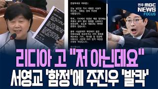 리디아 고 