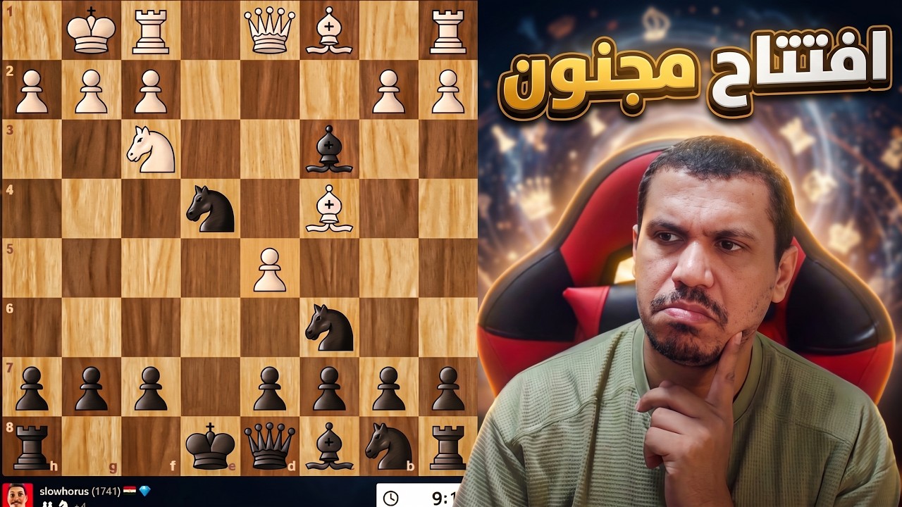 الامور كلها شائكة والقطع كلها مطلوبة |عودة سلو حورس