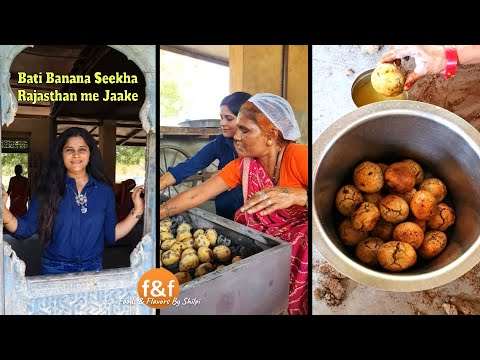 Perfect Bati Recipe by Rajasthani Cook राजस्थानी बाटी सीखी राजस्थान में जाके Dal Bati Recipe