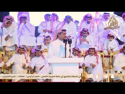 صقر سليم سفر الدغيلبي الطائف ١٤٤٦ ١١ ١٧ه‍ـ