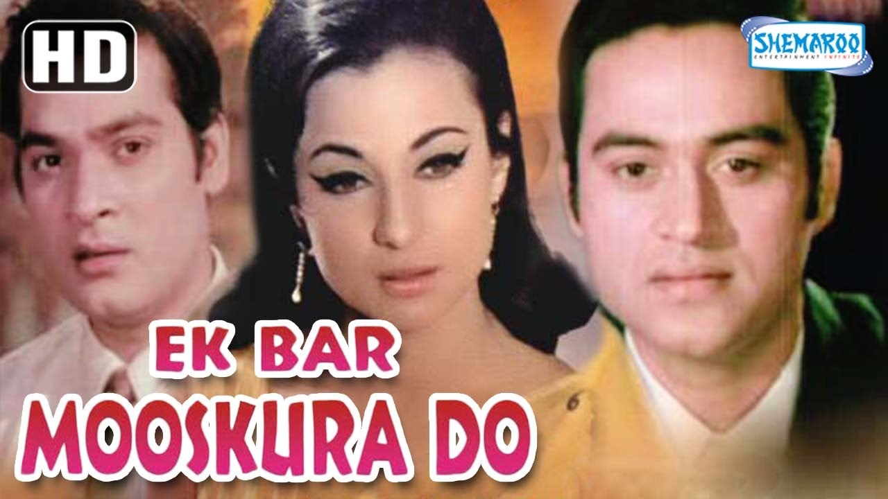Ek Bar Mooskura Do video thumbnail