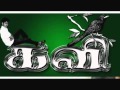 Ariyatha Vayasu Song Mov Mp4