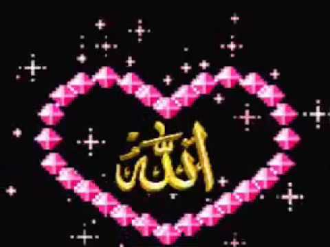 Ej, Allahu, pogledaj me