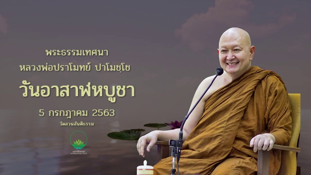 รูปภาพ ดาวโหลด Google Youtube SEO