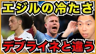味方選手に対するイラだち方について【切り抜き】