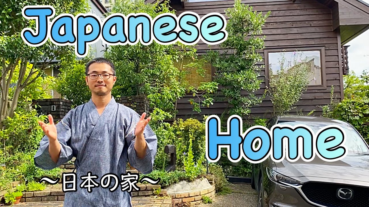 Special features of a Japanese home 〜日本の家〜 Japan Vlog | easy Japanese home cooking recipe