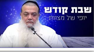 הרב יגאל כהן | זה הזמן לעשות שינוי | שידור חי