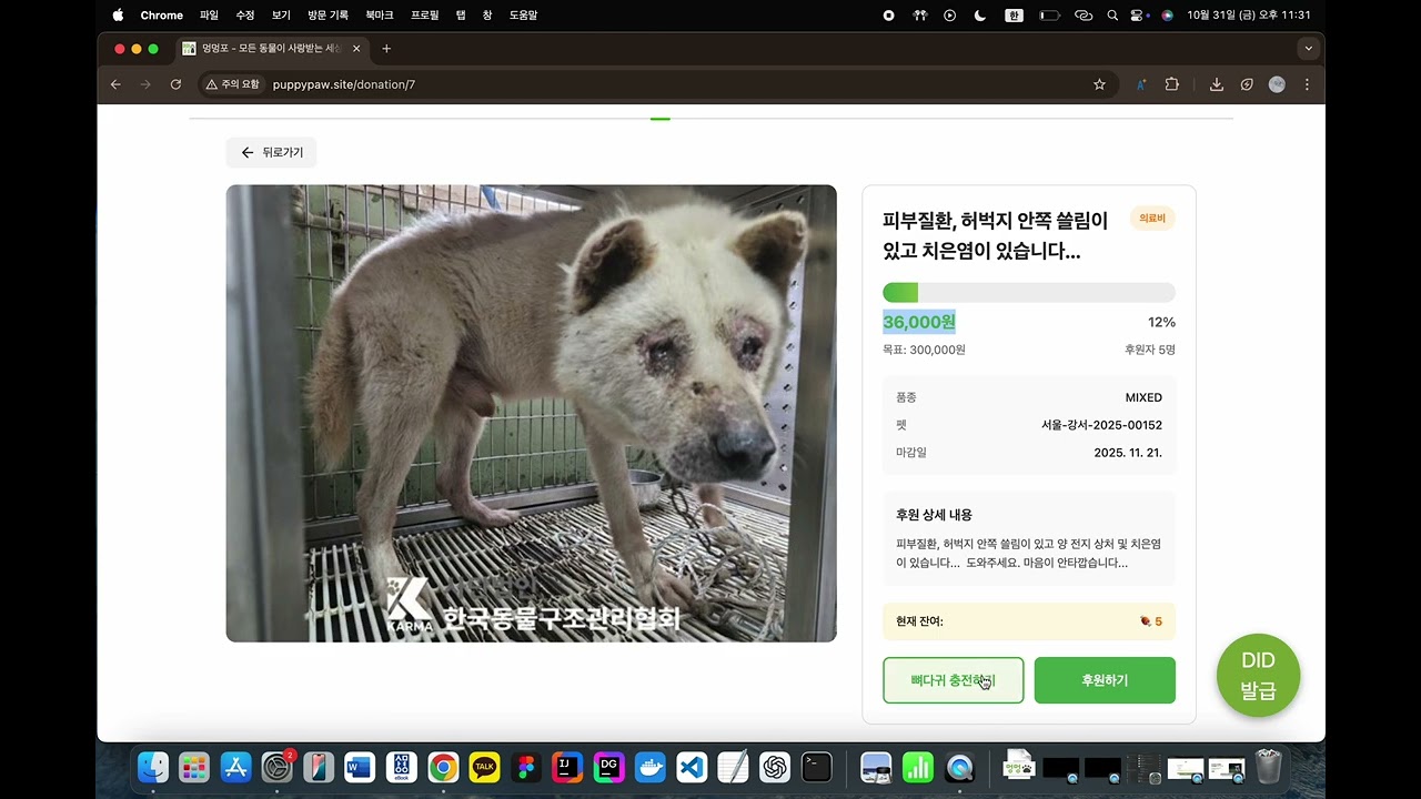 둘러보기 및 후원