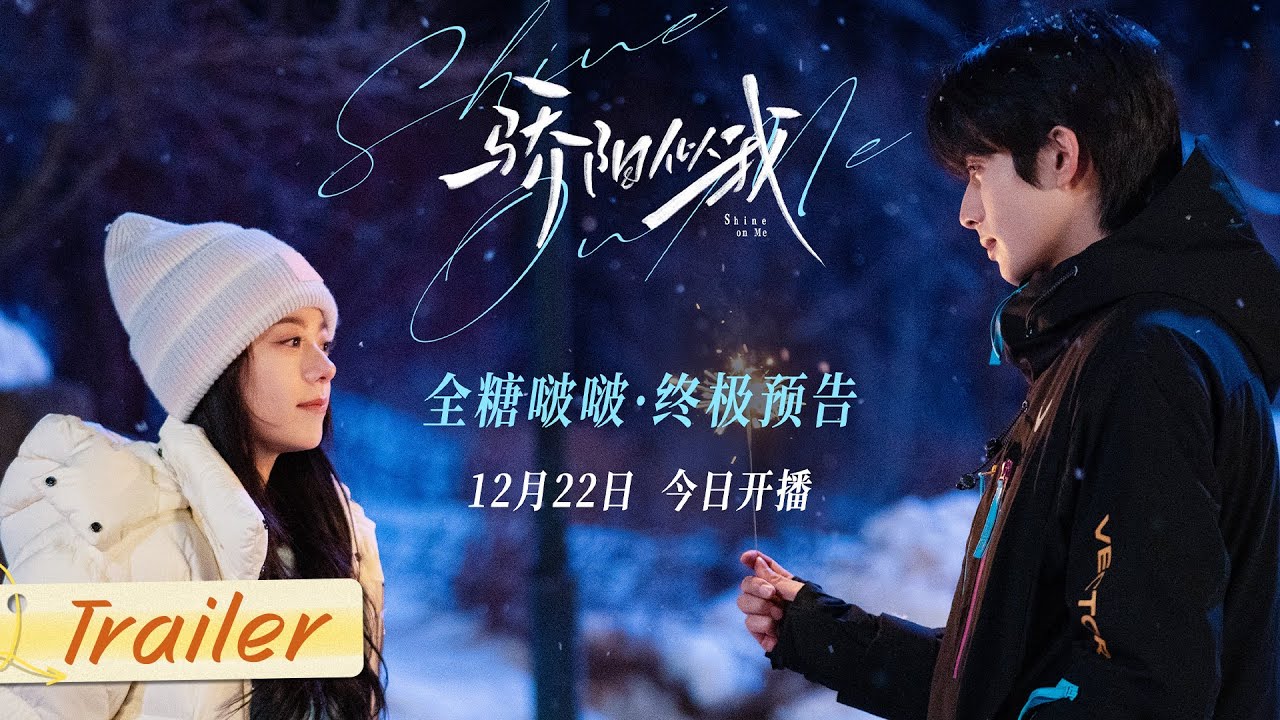 Shine on Me trailer