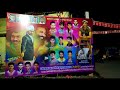 Vaathi Movie Fans Celebration Coimbatore Krithika Cinemas Dhanush Vaathi