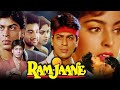 Raamjane