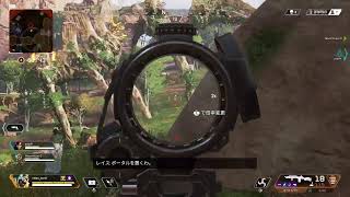 【本日のApex】リハビリ中