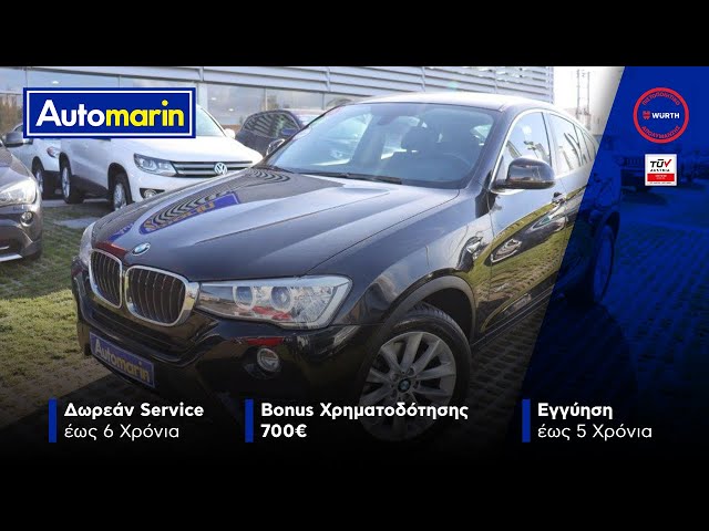 Automarin - BMW X4 2.0-preview