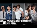 [Top 15] Young Adult Love and Friendships in Thai Drama