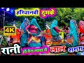 Rani Ho Tera Laya Mein Lal Sharara Naina Ke Teer Renuka Panwar Haryanvi Song Ladies Dance Video
