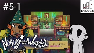 #5-1【さむらいまつりとは】NARIMIN,とわの｢Nobody Saves the World｣