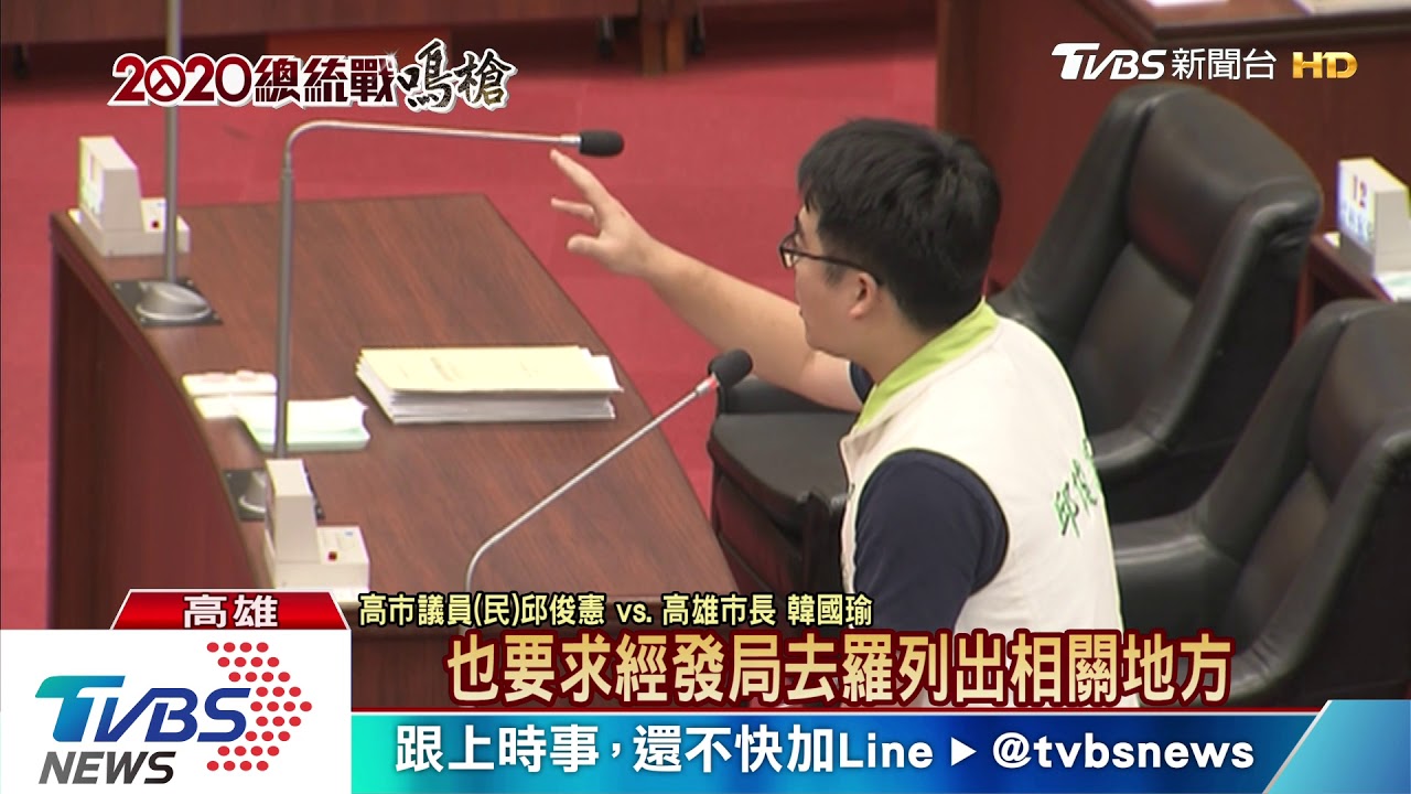 韓提自經區 議員要求「具體內容」砲火猛