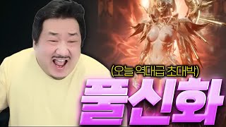 레이븐2 / 드디어 뽑았습니다 오늘 미쳤네요 초대박이 두개나..?