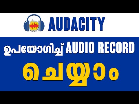 Audacity Tutorial For Beginners Malayalam | audacity malayalam tutorial