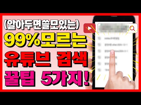 YouTube Thumbnail