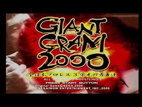 ジャイアントグラム2000 〜全日本プロレス3 栄光の勇者達〜