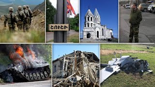 Էպիկենտրոն 08.11.2020
